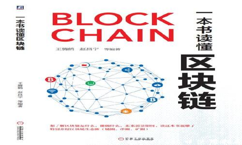 如何获取比特币钱包余额的API接口使用指南