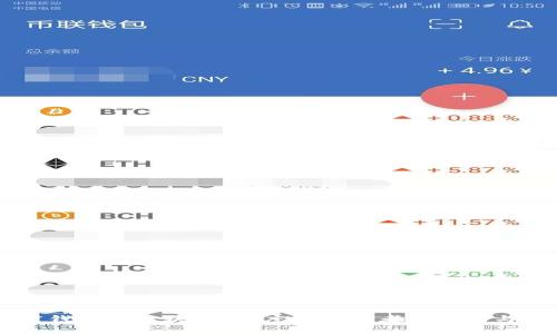 百度钱包与区块链：深度解析两者的区别与联系