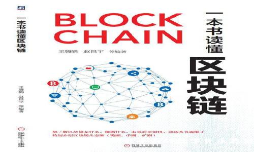 比特币伙计钱包：安全、便捷、功能全面的数字货币存储解决方案