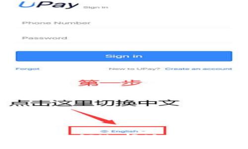 区块链钱包平台大全：如何选择适合你的数字资产管理工具