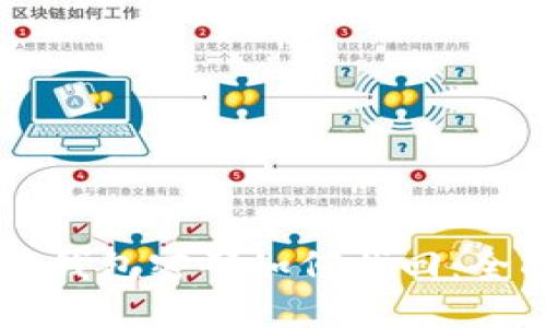 以太坊钱包密码如何找回：全面指南