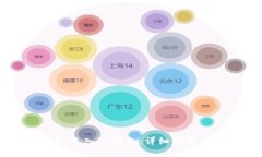 如何将USDT充入TP钱包：详