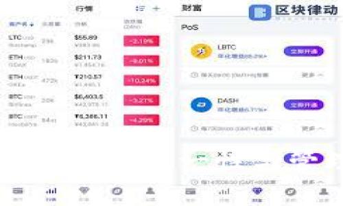 以太坊钱包地址的唯一性与管理策略解析