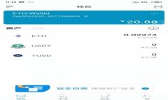 如何安全地管理32枚以太坊