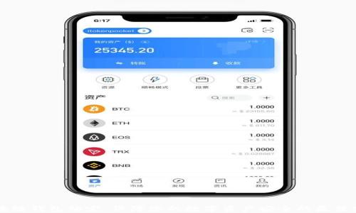 
区块链钱包锁定：保障您的数字资产安全的最佳实践
