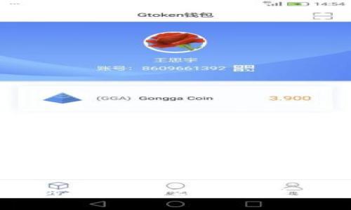 区块链钱包最新报道：2023年最热趋势与实用指南