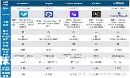 USDT提现时该选择哪些钱包？从选型到操作的全方位指南