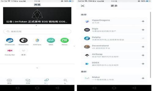 思考一个接近且的，放进