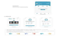 比特派钱包币如何选择及