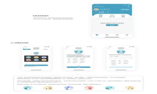 比特派钱包币如何选择及使用指南