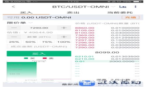 以太坊钱包一直同步的原因及解决方法