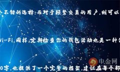   如何找到虚拟币钱包地址