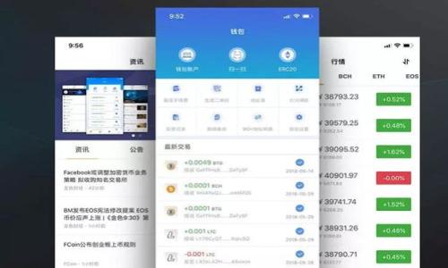 

区块链钱包使用教程：完整指南与技巧