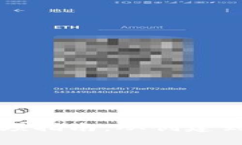 以太坊钱包操作视频指南：从创建到管理的全方位教程