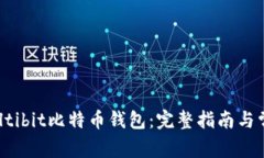 如何使用Multibit比特币钱包
