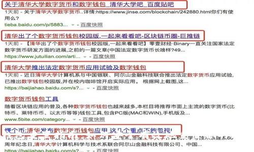 比特币钱包重置指南：如何安全有效地重置你的比特币钱包
