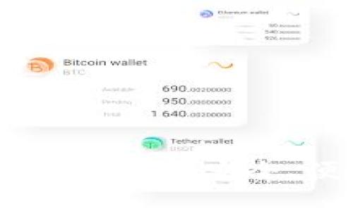 最新版比特币钱包下载指南：安全、便捷的数字货币管理