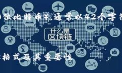 以太坊钱包地址是20字节（