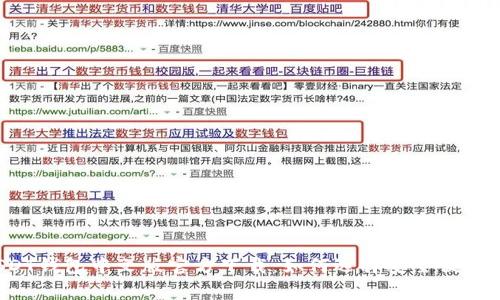 常用USDT钱包中文版官方下载：如何选择安全便捷的钱包？