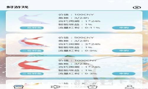 比特币钱包同步慢的原因及方法