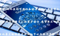   以太坊钱包如何备份密钥