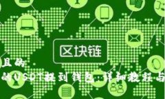 思考一个接近且的  如何将