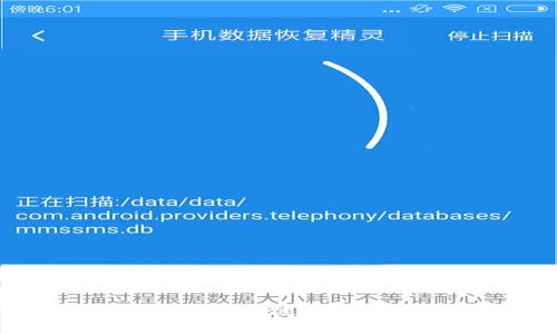 如何找回忘记密码的区块链钱包账号及其安全性分析