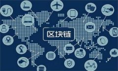   国内比特币钱包的全景指南：如何选择安全可靠