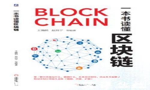 
以太坊钱包地址估值：如何评估数字资产的价值