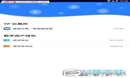 2023年最佳虚拟币钱包推荐:选择安全可靠的平台