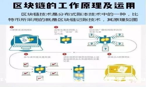 2023年最佳USDT钱包应用推荐，安全便捷的数字货币储存解决方案