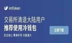   比特币钱包发送时间解析：影响因素与最佳实践