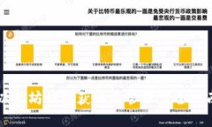 以太坊钱包获取及管理完全指南