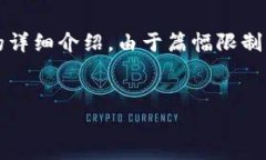 以下是您请求的内容结构
