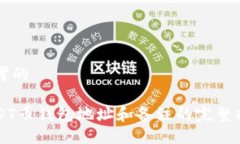思考的 USDT币钱包地址和备注的完整指南