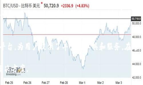   如何查看火币的USDT钱包地址？ / 
 guanjianci 火币, USDT, 钱包地址, 数字货币 /guanjianci 

## 内容主体大纲

### 引言
- 简要介绍USDT及其在数字货币交易中的重要性
- 火币作为交易平台的特点

### 如何在火币查看自己的USDT钱包地址
- 步骤一：登录火币账户
- 步骤二：进入“资产”页面
- 步骤三：选择USDT并查看地址
- 步骤四：注意事项和安全提示

### 火币钱包地址的类型
- 主网络地址和侧链地址的区别
- 不同网路之间转账的注意事项

### USDT的存取和转账操作
- 如何将USDT充值到火币
- 如何从火币提取USDT到外部钱包

### 常见问题解答
- 常见问题1：USDT钱包地址格式是什么？
- 常见问题2：如何快速找到自己的钱包地址？
- 常见问题3：火币的安全性如何？
- 常见问题4：美国监管对USDT交易的影响？
- 常见问题5：火币的手数费是多少？
- 常见问题6：钱包地址被盗怎么办？

### 结束语
- 选用火币进行USDT交易的建议与展望

## 详细内容

### 引言
USDT（Tether）是一种广泛使用的稳定币，其价格通常与美元保持1:1的比例，成为数字货币市场的重要组成部分。火币网作为全球知名的数字货币交易平台，提供了方便的USDT交易渠道。在进行交易时，用户需要知道自己的USDT钱包地址，以便于进行存取和转账操作。

### 如何在火币查看自己的USDT钱包地址
1. **步骤一：登录火币账户**
   首先，打开火币的官方网站或移动应用，输入您的账号和密码进行登录。如果您还没有账户，需要注册一个新账户并完成身份验证。

2. **步骤二：进入“资产”页面**
   登录后，在页面顶部可以找到菜单栏，点击“资产”选项。在资产页面中，您会看到账户中拥有的所有数字货币和相应的余额。

3. **步骤三：选择USDT并查看地址**
   在资产页面中找到USDT，点击其旁边的“提取”或“充值”按钮。将会弹出一个窗口，显示您的USDT钱包地址。请仔细查看以确保地址的正确性。

4. **步骤四：注意事项和安全提示**
   在显示的地址旁边，通常会有对应的二维码。为了确保转账的顺利进行，建议用户在复制地址时仔细检查并确保不会有任何错误。同时，尽量避免在公用Wi-Fi环境下进行交易，并定期更换密码以保护账户安全。

### 火币钱包地址的类型
在火币上，您可能会看到不同类型的钱包地址，包括主网地址和侧链地址。主网地址是直接与USDT的原始链相关联的，而侧链地址则是由其他区块链网络生成的地址。这两者之间的转账需要特别注意，如果错误地使用了链，资金可能会丢失。

### USDT的存取和转账操作
1. **如何将USDT充值到火币**
   用户可以通过多种方式将USDT充值到火币，包括从其他交易所转账或直接从个人钱包转账。在充值时，确保使用的是火币提供的正确地址，并注意确认网络类型。

2. **如何从火币提取USDT到外部钱包**
   提取操作同样简单，用户只需在资产页面找到USDT，点击“提取”，输入外部钱包地址，并确认提取金额。系统通常会要求输入验证码以确保安全。

### 常见问题解答
常见问题1：USDT钱包地址格式是什么？
USDT钱包地址通常以数字和字母的组合形式存在。这种地址在不同的区块链上可能会有所不同。例如，以太坊网络上的USDT地址以“0x”开头，而在波场网络上的地址则以“T”开头。用户在使用时需确保在正确的网络上进行操作。

常见问题2：如何快速找到自己的钱包地址？
用户可以通过火币的“资产”管理页面来快速找到自己的钱包地址。确保已登录账户后，点击“资产”选项，找到USDT并查看相关的“充值”或“提取”地址。如果您在寻找时遇到问题，火币网站的客服也可提供帮助。

常见问题3：火币的安全性如何？
火币网采用了多种安全措施来保护用户资产，包括二次验证、冷钱包存储、定期安全审计等。但是，与所有在线交易平台一样，用户也应该采取适当的安全措施，不轻易泄露个人信息，使用强密码等。

常见问题4：美国监管对USDT交易的影响？
美国对USDT的监管政策正在不断演变，影响到其在市场上的使用及流通。不同州对数字货币的认知和接受程度有所不同。用户需了解相关的法律法规，以免在交易过程中引起不必要的麻烦。

常见问题5：火币的手续费是多少？
火币的手续费根据不同的交易对和交易方式可能会有所不同。一般而言，充值USDT是免费的，但在提取时，系统会收取一定的手续费。建议用户查看火币网站上的最新费率信息。

常见问题6：钱包地址被盗怎么办？
如果用户发现自己的钱包地址被盗，应立即停止所有交易并更改账户密码。同时建议联系火币的客服，报告这一问题，并采取进一步的防护措施，例如启用二次验证，监控账户活动。

### 结束语
总体来说，了解如何查看和使用火币的USDT钱包地址对于数字货币交易至关重要。火币作为一个安全且便捷的平台，为用户提供了丰富的工具和服务。在进行交易时，用户需保持警惕，并采取必要的安全措施，以确保资金的安全。 

以上内容构建了一个关于火币如何查看USDT钱包地址的详细指导，同时涵盖了用户可能会面临的相关问题和解决方案。