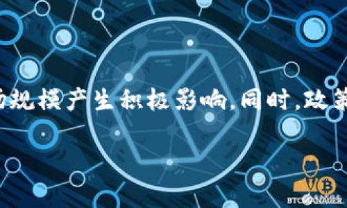 baioti虚拟币钱包主网上线指南：如何选择、使用与安全保障/baioti

虚拟币钱包, 主网, 在线安全, 加密货币/guanjianci

## 内容主体大纲

1. 引言
   - 背景介绍：虚拟币钱包的重要性
   - 说明主网的概念

2. 什么是虚拟币钱包？
   - 分类（热钱包与冷钱包）
   - 各种钱包的特点与优缺点

3. 主网上线的意义
   - 对虚拟币的影响
   - 主网与测试网的区别

4. 如何选择适合自己的虚拟币钱包？
   - 根据投资需求选择
   - 考虑安全性、手续费、兼容性等因素

5. 如何使用虚拟币钱包？
   - 注册与创建钱包
   - 充值与提现流程
   - 交易步骤分析

6. 如何保障虚拟币钱包的安全？
   - 常见的安全威胁
   - 钱包安全保护措施

7. 虚拟币钱包的未来发展趋势
   - 技术的发展
   - 市场趋势与用户需求的变化

8. 结论
   - 总结虚拟币钱包的重要性和选择原则

## 引言

随着区块链技术的发展，虚拟货币逐渐走入了公众视野。而在这个过程中，虚拟币钱包作为存储和管理虚拟资产的工具，其重要性不言而喻。无论是投资者还是普通用户，选择一个合适的虚拟币钱包都显得尤为必要。

尤其是主网的上线，为虚拟币钱包的使用提供了新的契机。主网是区块链项目的核心，意味着真实的交易和使用场景的开始。在这一背景下，了解虚拟币钱包及其安全性也变得愈加重要。

## 什么是虚拟币钱包？

分类（热钱包与冷钱包）
虚拟币钱包主要分为热钱包和冷钱包两种。热钱包是连接互联网的电子钱包，方便快捷，适合日常交易使用。冷钱包则是离线环境中的钱包，如硬件钱包和纸钱包，安全性高，适合长期保存资产。

各种钱包的特点与优缺点
热钱包的优点是操作方便，支持多种加密货币，便于快速交易。但其安全性较低，易受到黑客攻击。冷钱包虽安全性高，但操作较复杂，且不适合频繁交易的用户。

## 主网上线的意义

对虚拟币的影响
主网上线标志着一项区块链项目的成熟，从而具备了商业化应用的潜力。对于投资者来说，主网的上线通常也意味着项目的实力与未来的发展空间。

主网与测试网的区别
测试网是用于开发者测试应用的网络，没有真实的经济价值，而主网则是实际运行的区块链，其交易是有经济效益的，参与主网的用户和开发者则能得到实际的收益。

## 如何选择适合自己的虚拟币钱包？

根据投资需求选择
首先，明确自己的投资需求是选择钱包的重要步骤。如果你是频繁交易的投资者，热钱包可能更适合；而如果你是长期投资者，冷钱包则是更好的选择。

考虑安全性、手续费、兼容性等因素
选择钱包时还需考虑安全性（如私钥管理）、手续费情况、对不同币种的兼容性等，以确保投资的安全与便利性。

## 如何使用虚拟币钱包？

注册与创建钱包
注册过程通常需要提供邮箱及设置密码，成功注册后，用户需要创建一个新的钱包地址，并备份相关的私钥和助记词，以防丢失。

充值与提现流程
充值时，用户需要将其他平台的虚拟货币转入自己的钱包，提现则是将钱包中的虚拟货币转出到交易所。每一步都需要注意交易手续费和确认时间。

交易步骤分析
在使用钱包交易时，用户需要输入对方的钱包地址、交易金额，并确认交易。在此过程中要确保地址正确，以免造成资产损失。

## 如何保障虚拟币钱包的安全？

常见的安全威胁
主要包括黑客攻击、钓鱼网站及恶意软件等。其中，黑客攻击是最为严重的威胁，用户需要保持警惕，定期检查自己的资产安全。

钱包安全保护措施
使用两步验证、定期更换密码，并对助记词和私钥进行加密储存，都会大大提高钱包的安全性。此外，定期备份和更新软件是必要的防范措施。

## 虚拟币钱包的未来发展趋势

技术的发展
随着区块链技术的不断成熟，虚拟币钱包将更趋向于安全性与用户体验的提升，钱包功能也将不断拓展，包括更加便捷的交易和多币种的支持。

市场趋势与用户需求的变化
未来用户对安全、便利、功能多样化的需求将增加，虚拟币钱包将在此趋势下，逐渐满足用户的多元化需求，以应对越来越复杂的市场环境。

## 结论

总结来看，虚拟币钱包不仅是数字资产的存储工具，更是加密货币投资的基础。随着主网的上线，让更多用户了解并顺利使用虚拟币钱包将变得尤为重要。在选择与使用过程中，安全始终是重中之重。希望通过本文的指导，能够帮助用户做出更明智的决策。

## 相关问题及详细介绍

### 1. 如何确保虚拟币钱包在主网运行中保持安全？

在主网上线后，虚拟币的流动性增加，用户的资金安全成为首要关注点。首先，用户应了解主网的特性及所用技术，如是否采用多重签名机制，如何保护私钥等。其次，使用强密码和启用两步验证是对钱包进行保护的基本措施，这样即使密码被盗，账户仍然安全。此外，定期检查钱包的交易记录，及时发现异常活动，也是保护资产的重要手段。

### 2. 常见的虚拟币交易诈骗手法有哪些？

在虚拟币交易中，诈骗手法多种多样，包括假冒的交易平台、欺诈性投资项目、钓鱼网站等。用户需要提高警惕，识别一些常见的诈骗信号，比如过高的回报承诺、要求直接转账等。此外，通过正规渠道和平台进行交易，避免轻信不明来源的信息，可有效降低被骗风险。

### 3. 如何选择合适的虚拟币冷钱包？

选择冷钱包时，用户需要考虑安全性、兼容性、硬件钱包的品牌信誉等因素。常见的硬件钱包有Ledger和Trezor等，它们提供了良好的安全性和用户体验。在购买时，用户要确保官方渠道，防止购买到假冒产品。此外，冷钱包支持的币种和用户的投资需求需相匹配。使用前，确保冷钱包的软件是最新版本，并妥善保存助记词和私钥。

### 4. 虚拟币交易手续费是如何计算的？

虚拟币交易手续费通常根据交易的币种、交易所的规则及网络拥堵情况而变化。大多数交易所会收取固定费用或按百分比收取，而网络手续费则与区块链的拥堵情况有关，网络拥堵时，手续费通常会上升。用户在进行交易时可查看手续费情况，选择合适的时机进行交易以降低成本。

### 5. 为什么每个用户需要备份自己的钱包？

备份钱包是保证虚拟币资产安全的重要措施之一，尤其是冷钱包及热钱包。备份可以避免因设备故障、丢失或被盗等原因导致资产丢失。用户应将私钥和助记词备份在安全的地点，并定期检查备份的完整性。此外，对于数字资产持有者而言，了解备份恢复的流程也至关重要，以便在需要时能迅速找回资产。

### 6. 如何预测虚拟币市场的未来发展？

尽管虚拟币市场波动性大，但仍可通过分析市场趋势、技术进步、政策变化等因素预测未来发展。技术创新，比如区块链的应用普及，将对投资者信心及市场规模产生积极影响。同时，政策的监管措施可能会规范市场，增加投资者保护。除去外部因素，用户可通过观察市场活动的数据、用户参与度等来判断市场潜力，合理规划投资策略。

以上是围绕“虚拟币钱包主网上线”主题的详细内容与结构，涵盖了从基础介绍到安全保障的多个方面，力求为用户提供全面的信息与指导。