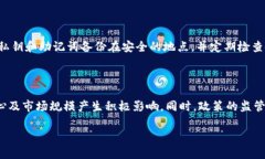 baioti虚拟币钱包主网上线