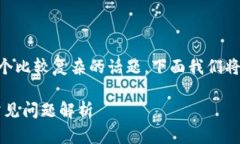 以FIL币提到以太坊钱包的