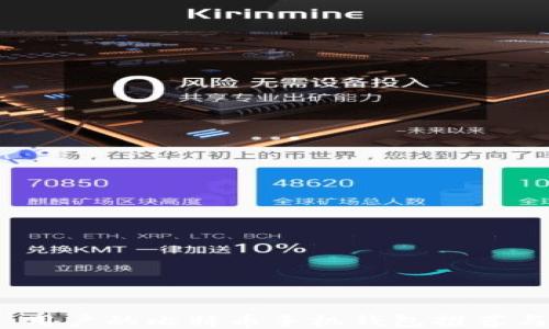 
适合 iOS 用户的比特币手机钱包推荐与使用攻略