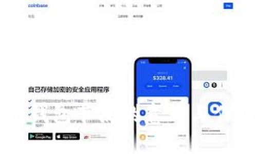虚拟币钱包节点的意义与作用解析