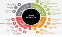 区块链钱包编码解析：不