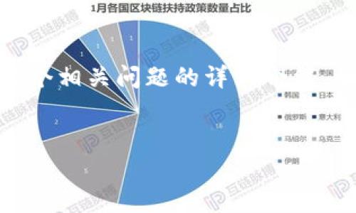 为您提供一个的、相关关键词、内容主体大纲，以及六个相关问题的详细介绍。以下是我为“生成比特币纸钱包的步骤”构建的内容。


如何生成比特币纸钱包：详细步骤与注意事项