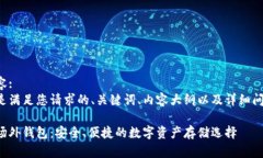 思考内容:  接下来是满足