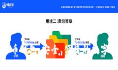 三星手机比特币钱包：安全、便捷的数字资产管