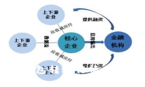 以太坊官方钱包转账行情分析及投资指南