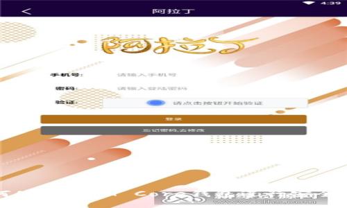 思考的如何使用USDT Core钱包进行安全交易和管理