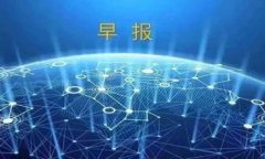 /充值USDT到货币钱包的完整