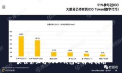 最佳第三方USDT钱包选择与指南
