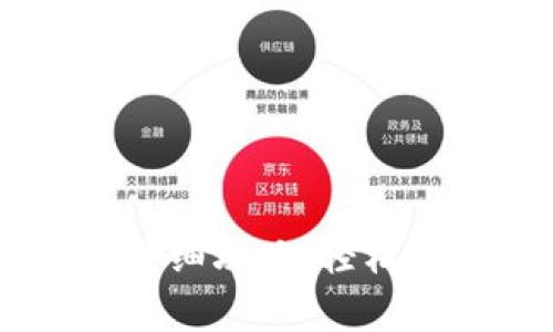 火币钱包USDT提现详细攻略，轻松操作技巧与注意事项